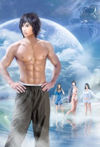 開局一個男神系統